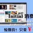 一码一肖100准是真是假!46212